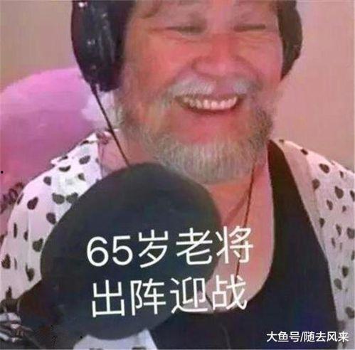 吃瓜大妈头像,揭秘吃瓜大妈的时尚风采