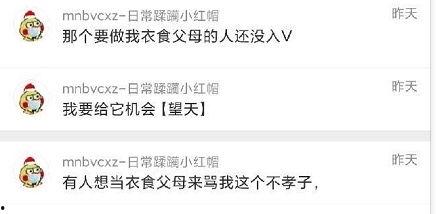 爆料吃瓜模板怎么写,最新爆料，吃瓜群众热议的幕后真相大曝光！