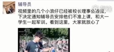 学长学姐吃瓜事件,揭秘校园八卦背后的真相