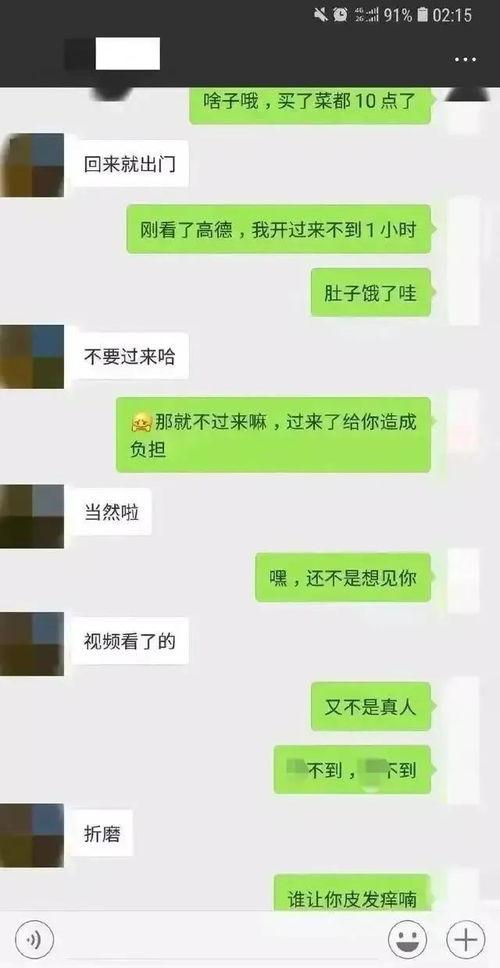 吃瓜群众瓜聊天记,揭秘网络热议背后的真实故事