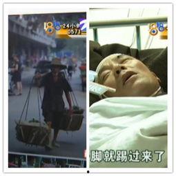 佛山吃瓜群众被打死,佛山吃瓜群众被打死事件引发社会关注