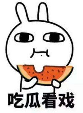 小关在吃瓜,揭秘娱乐圈幕后故事