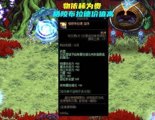 天帝吃瓜,揭秘神话传说中的神秘一幕