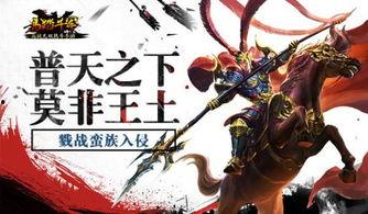 率土之滨吃瓜小王,吃瓜小王带你揭秘游戏背后的故事