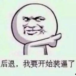 多瓜群众吃瓜是什么意思,网络时代的围观文化