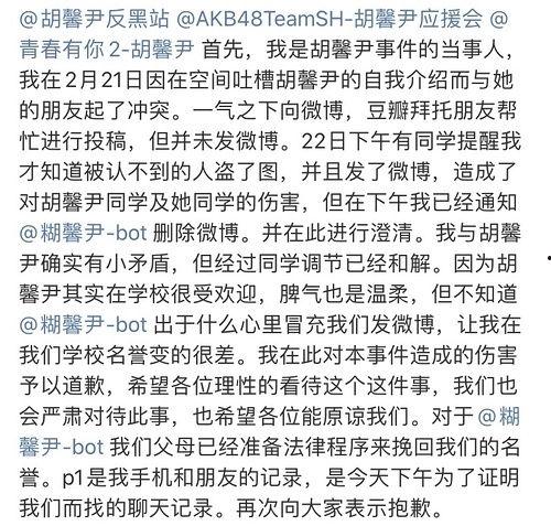 吃瓜徐谨慎,揭秘娱乐圈背后的真相与内幕