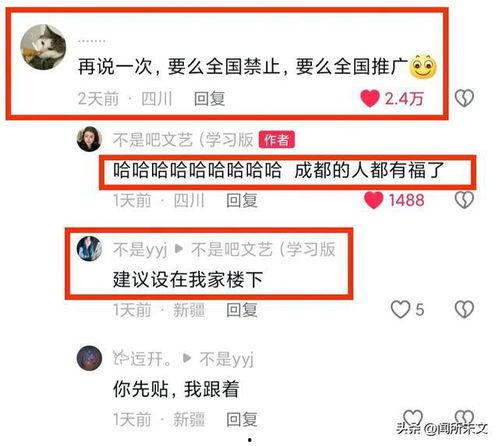 带你吃瓜网易视频,网易视频热门事件深度解析