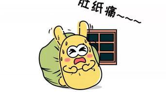 吃瓜群众最可悲,最可悲的旁观者