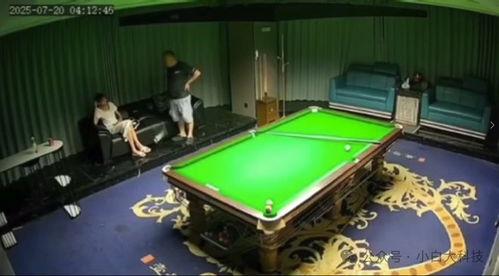 打台球吃瓜,一场台球盛宴背后的趣味故事