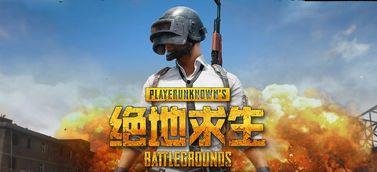 喳喳瓜解说吃鸡