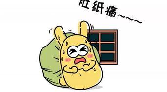 吃瓜群众睡醒了,揭秘娱乐圈最新动态