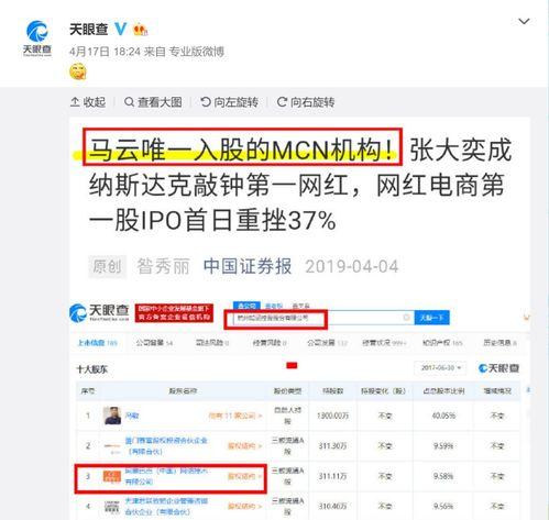 吃瓜评论区截图图片,揭秘吃瓜评论区背后的精彩瞬间