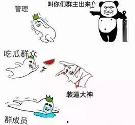 文明吃瓜不信谣,守护网络清朗空间