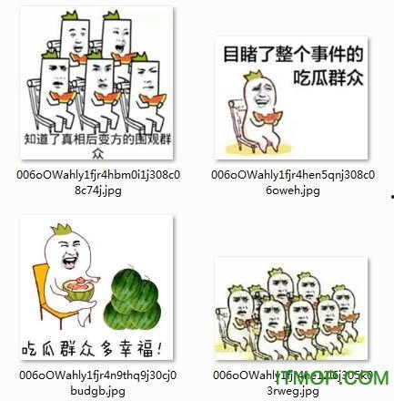 吃瓜群众幽默图案,吃瓜群众幽默图案大盘点