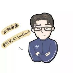 吃瓜东拼西凑,揭秘娱乐圈幕后真相