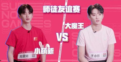 于小彤教练吃瓜