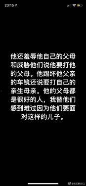 吃瓜群众的来历新闻